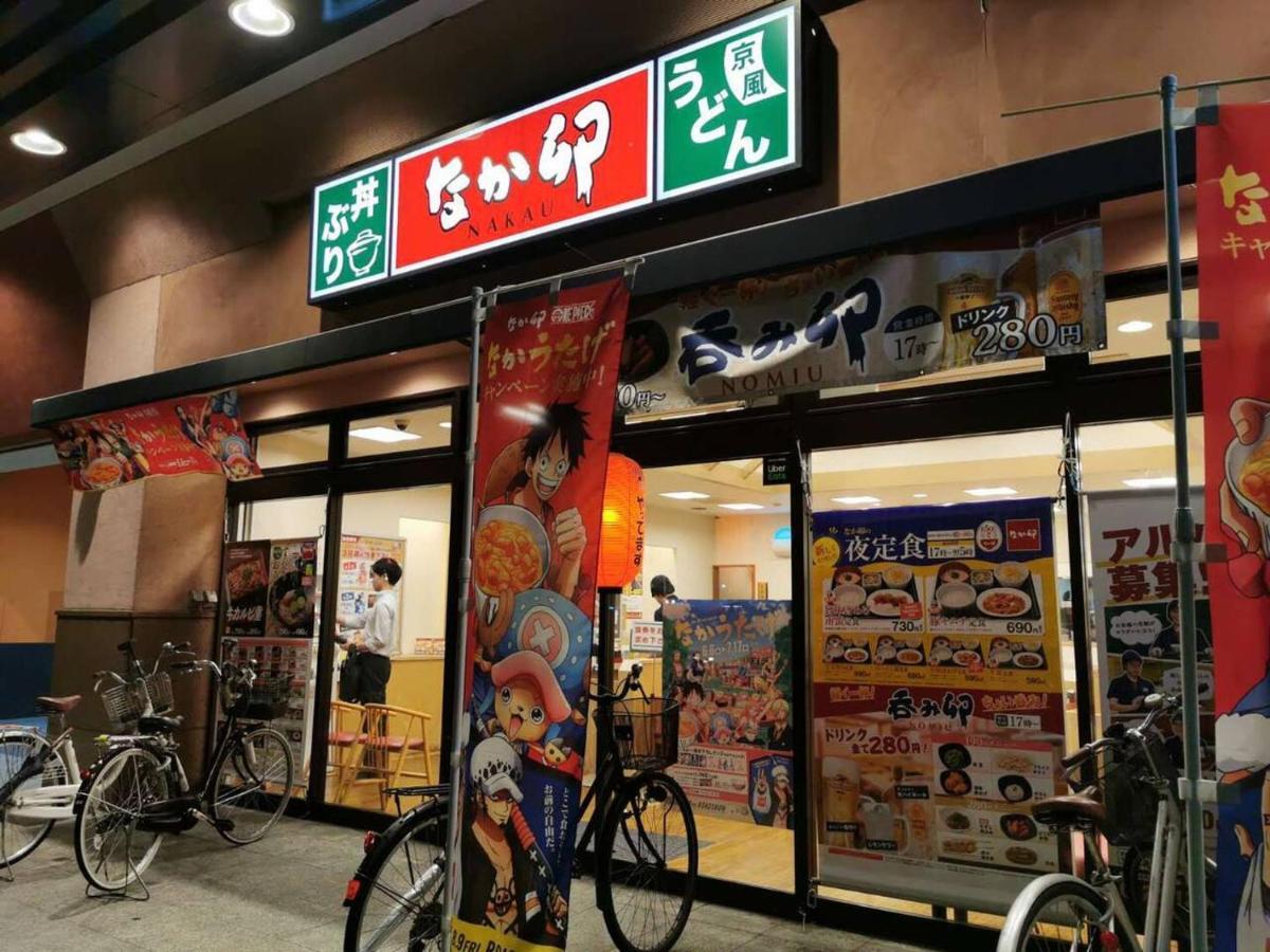 Tabitabi Stay Moonlight Kyoto Eksteriør bilde